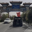 石家庄旅游 缩略图 2