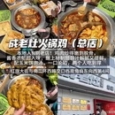 石家庄旅游 缩略图 6