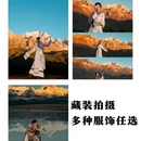 阿坝旅游 缩略图 3