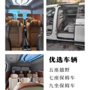阿坝旅游 缩略图 5