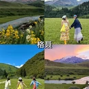 阿坝旅游 缩略图 7