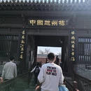 石家庄旅游 缩略图 1