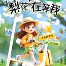 兰州旅游 缩略图 1