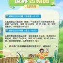 兰州旅游 缩略图 3