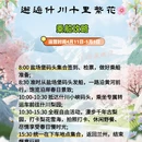 兰州旅游 缩略图 4