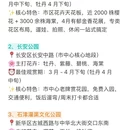 石家庄旅游 缩略图 2