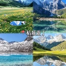 阿坝旅游 缩略图 3