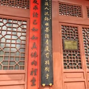 石家庄旅游 缩略图 6