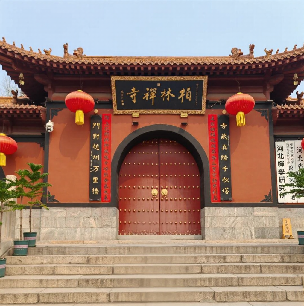 石家庄旅游
