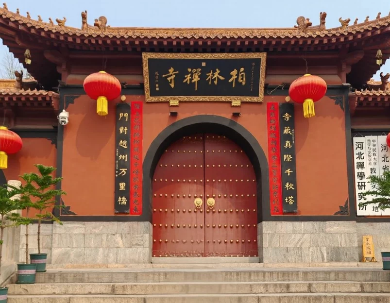 石家庄旅游 1