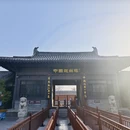 石家庄旅游 缩略图 1