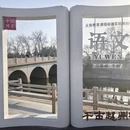 石家庄旅游 缩略图 5
