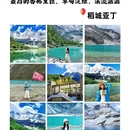 阿坝旅游 缩略图 4