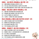 阿坝旅游 缩略图 6