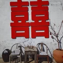 北京旅游 缩略图 13