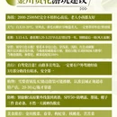 阿坝旅游 缩略图 5
