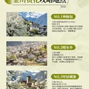 阿坝旅游 缩略图 2