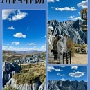 阿坝旅游 缩略图 5