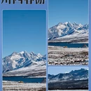 阿坝旅游 缩略图 7
