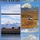 阿坝旅游 缩略图 6