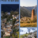 阿坝旅游 缩略图 4
