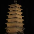 石家庄旅游 缩略图 18