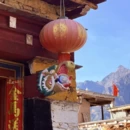 阿坝旅游 缩略图 7