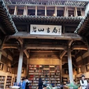 黄山旅游 缩略图 16