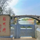 石家庄旅游 缩略图 13