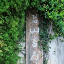 黄山旅游 缩略图 10