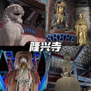 石家庄旅游 缩略图 5