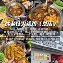 石家庄旅游 缩略图 6