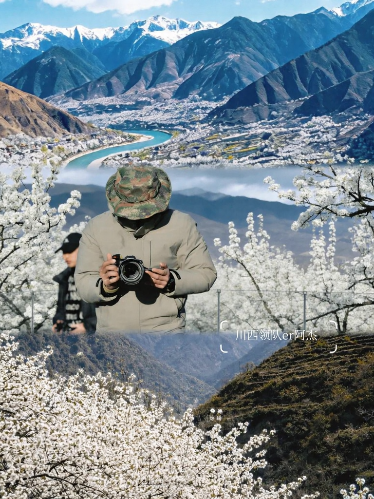 阿坝旅游