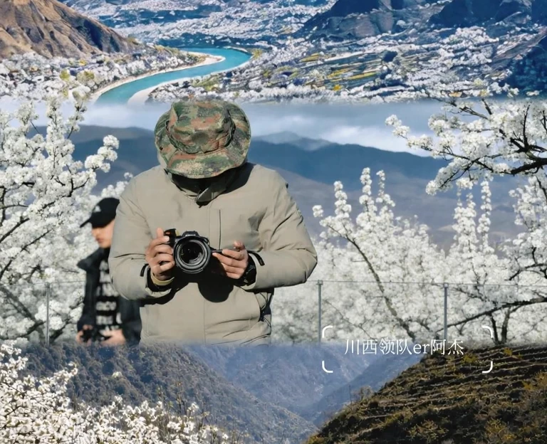 阿坝旅游 1