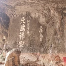 大理州旅游 缩略图 2