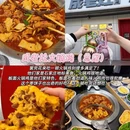 石家庄旅游 缩略图 6