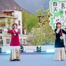 阿坝旅游 缩略图 4