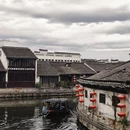 湖州旅游 缩略图 4