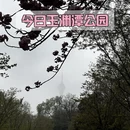北京旅游 缩略图 1