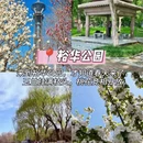 石家庄旅游 缩略图 3