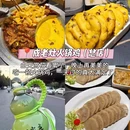 石家庄旅游 缩略图 8