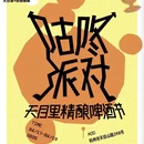 杭州旅游 缩略图 6