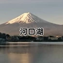 北京旅游 缩略图 2