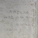 景德镇旅游 缩略图 8