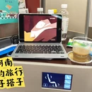 林芝旅游 缩略图 10