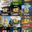 杭州旅游 缩略图 1