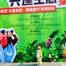 韶关旅游 缩略图 9