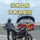 苏州旅游 缩略图 1