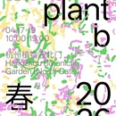 杭州旅游 缩略图 7