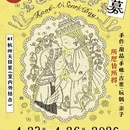杭州旅游 缩略图 10